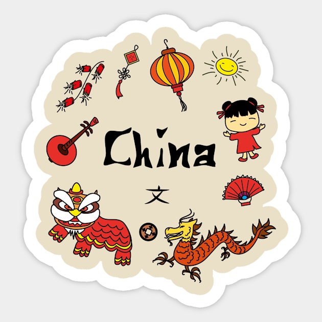 China symbols design Sticker by naum